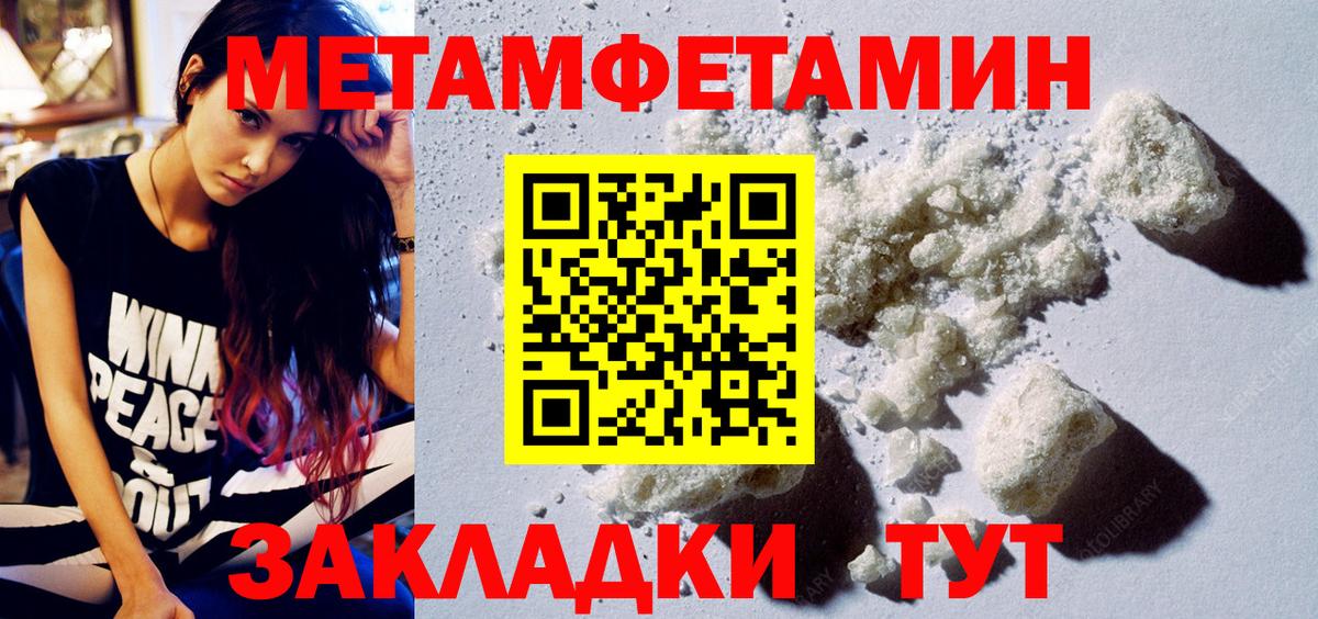 АМФ 98% Балаково