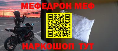 а пвп мука Апрелевка