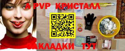 кокаин VHQ Апшеронск
