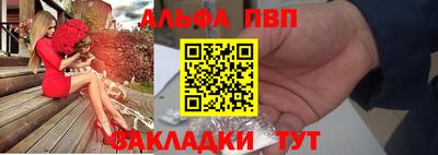 а пвп мука Апрелевка