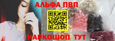 а пвп мука Апрелевка