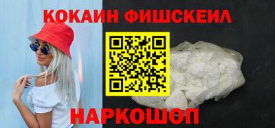 кокаин премиум Аргун