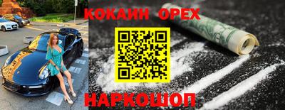 мяу мяу кристалл Гусев