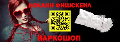 кокаин премиум Аргун