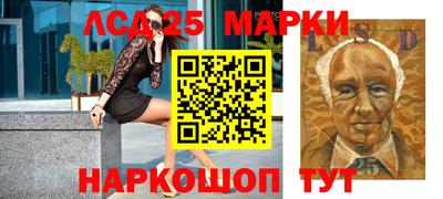 кокаин VHQ Апшеронск