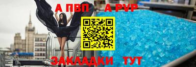 кокаин VHQ Апшеронск