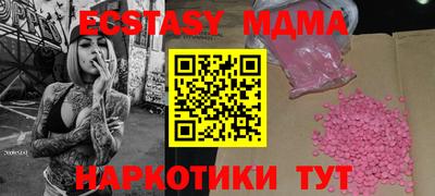 а пвп мука Апрелевка