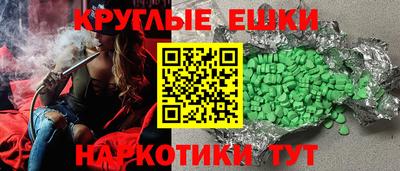 кокаин VHQ Апшеронск