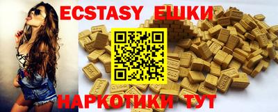 кокаин VHQ Апшеронск