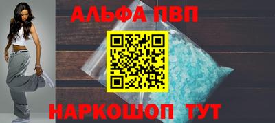 а пвп мука Апрелевка