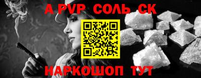 кокаин VHQ Апшеронск