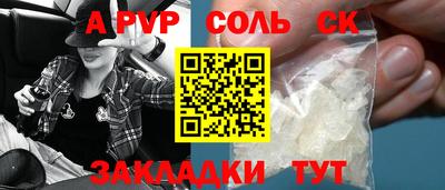 а пвп мука Апрелевка