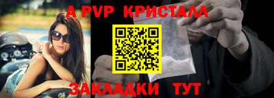 гашик Гусиноозёрск