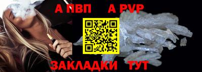а пвп мука Апрелевка