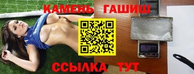 кокаин VHQ Апшеронск