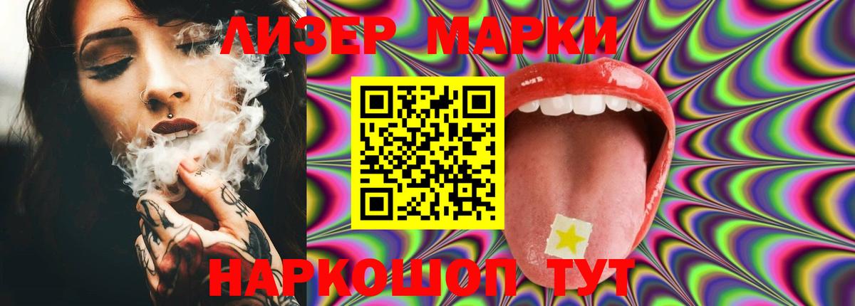 Балаково  ЛСД экстази кислота  Лсд 25 экстази ecstasy  Вход с VPN 