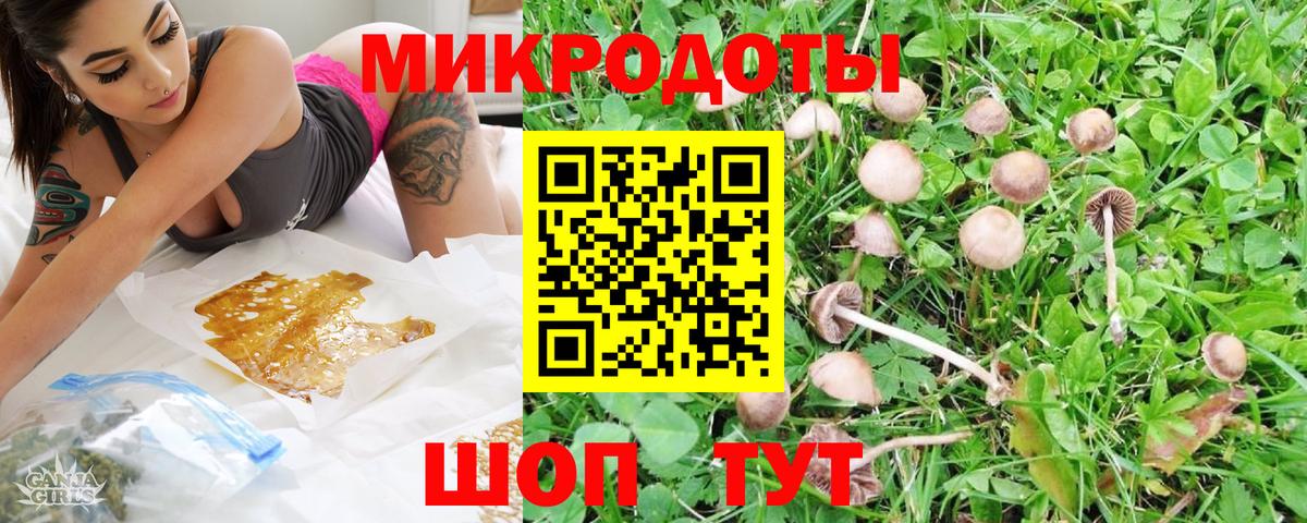 Cocaine  ГАШИШ  Канабис  Балаково  Купить наркотик  Меф кристаллы  Вход с VPN 