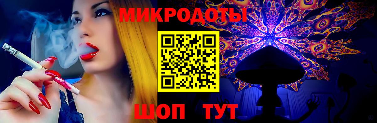 Балаково  Галлюциногенные грибы мицелий  Вход с VPN  Галлюциногенные грибы Magic Shrooms 